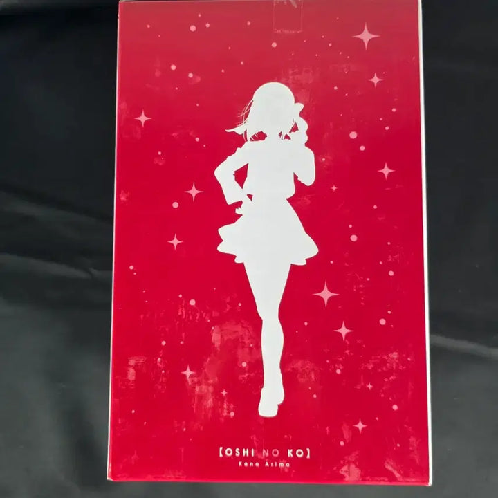 [BUNJANG] Bandai Ichiban Kuji Oshi no Ko Kana Arima Bust Last One Prize Figure (Sealed) / 미개봉) 반다이 이치방쿠지 최애의 아이 아리마 카나 흉상 라스트원 피규어