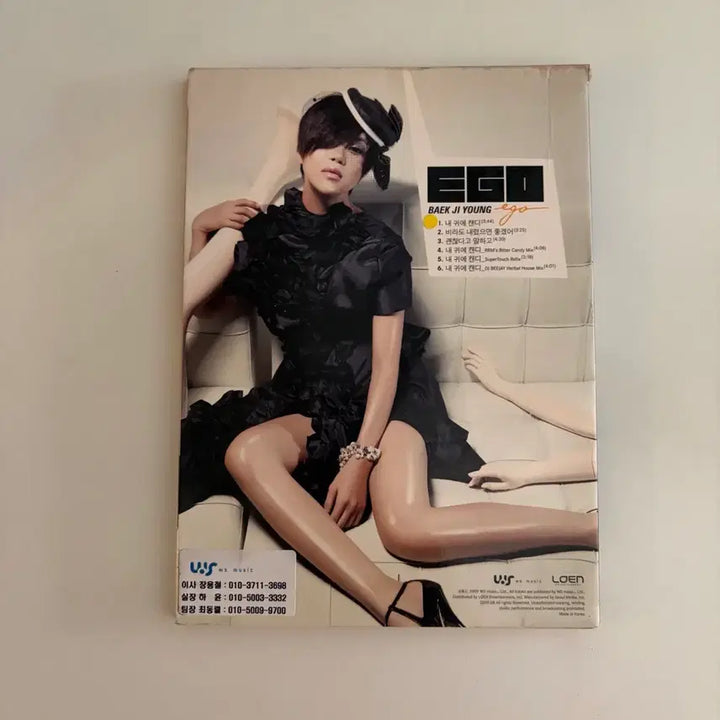 [BUNJANG] Baek Z Young Mini Album EGO Autographed CD / [친필싸인반]백지영 미니앨범 - EGO (내 귀에 캔디 수록) CD