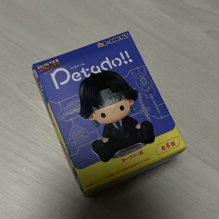 [BUNJANG] Killua PetaDoll Sealed / 2.8->2.0미개봉) 키르아 페타돌