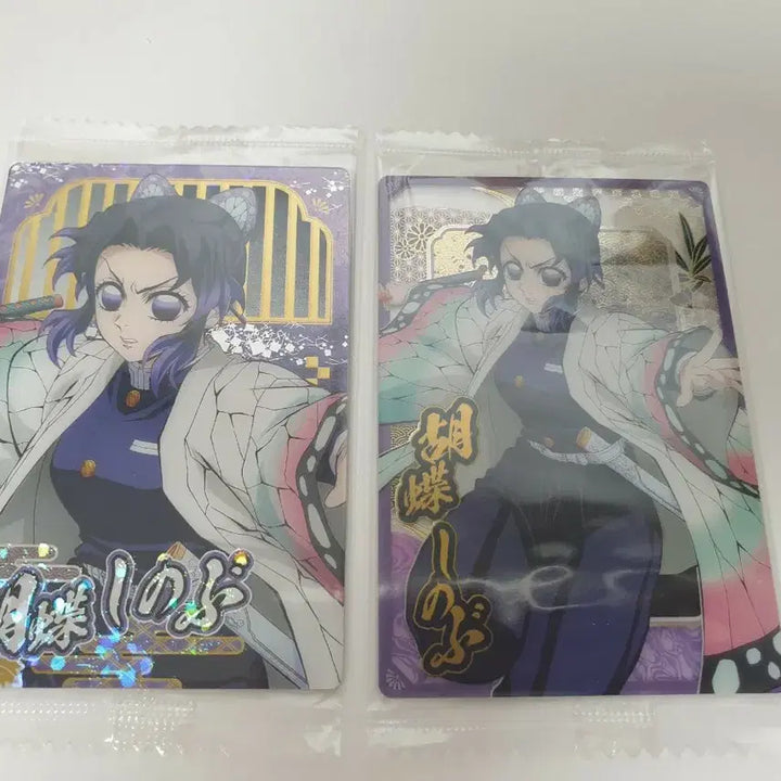 [BUNJANG] Demon Slayer Shinobu Kocho Wafer Card Bundle / (2장 일괄)귀멸의 칼날 코쵸 시노부 웨하스 포토카드 지류 귀칼