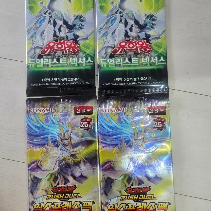 [BUNJANG] Yu-Gi-Oh! Rush Duel InsPress Pack Bundle (2 Types) / 유희왕 러시듀얼 인스프레스 팩 2종 묶음