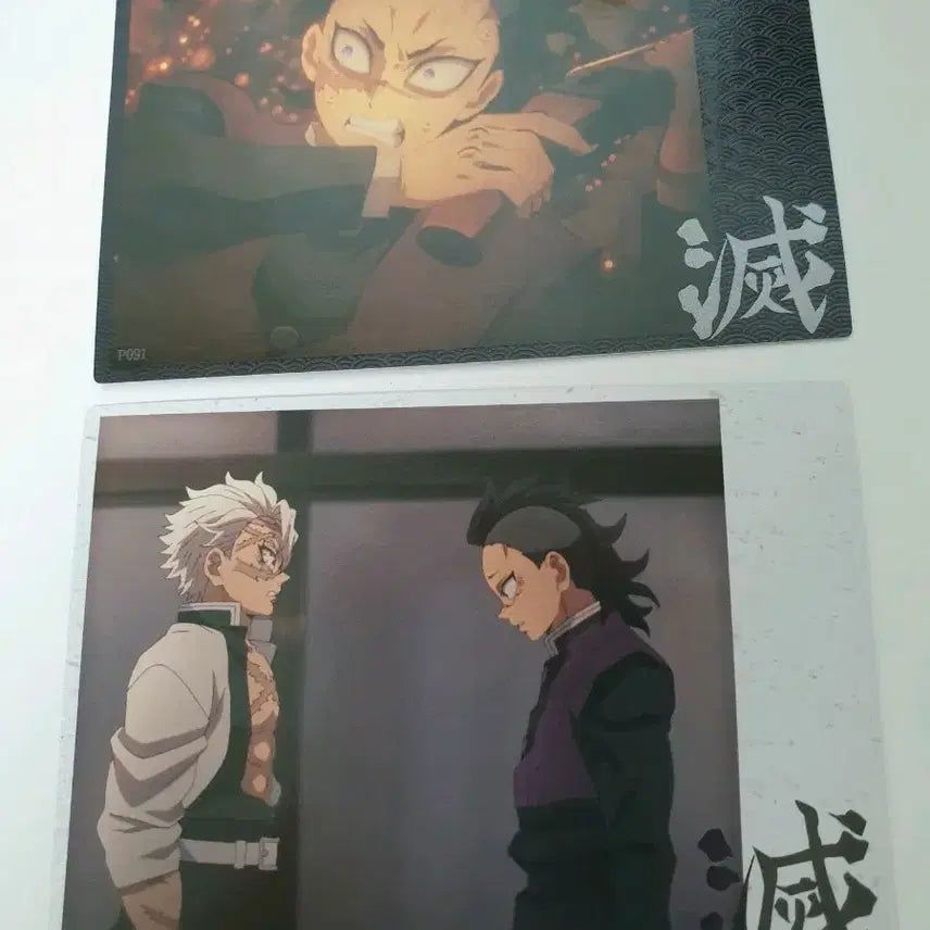 [BUNJANG] Demon Slayer Genya Sanemi Paper Set Photocard Bundle / (2장 일괄) 귀멸의칼날 겐야 사네미 포토카드 지류 세트 귀칼