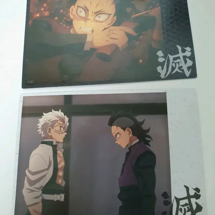 [BUNJANG] Demon Slayer Genya Sanemi Paper Set Photocard Bundle / (2장 일괄) 귀멸의칼날 겐야 사네미 포토카드 지류 세트 귀칼