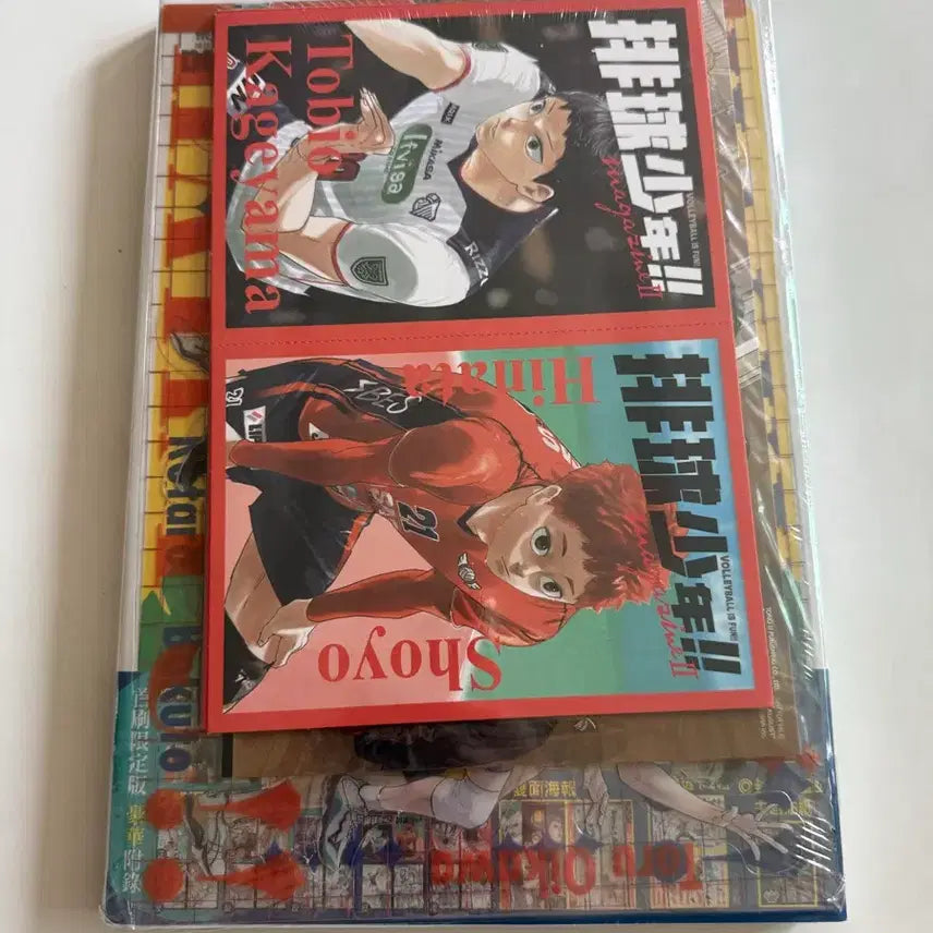 [BUNJANG] Haikyuu!! Magazine Taiwan Special Edition Unsealed / 하이큐 매거진 대만 특장판 미개봉