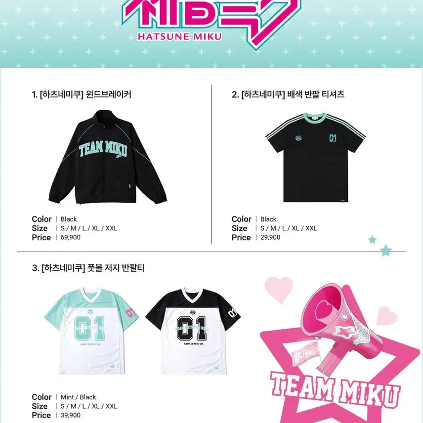 [BUNJANG] Spao Pop-up Store Naruto x Hatsune Miku Merchandise Proxy Purchase / 스파오 팝업 나루토, 미쿠 등 대리구매합니다!