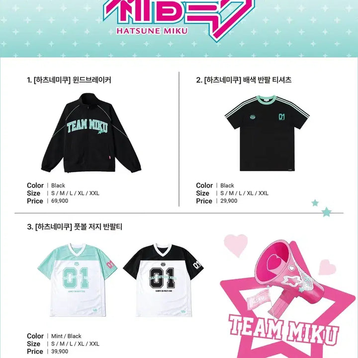 [BUNJANG] Spao Pop-up Store Naruto x Hatsune Miku Merchandise Proxy Purchase / 스파오 팝업 나루토, 미쿠 등 대리구매합니다!