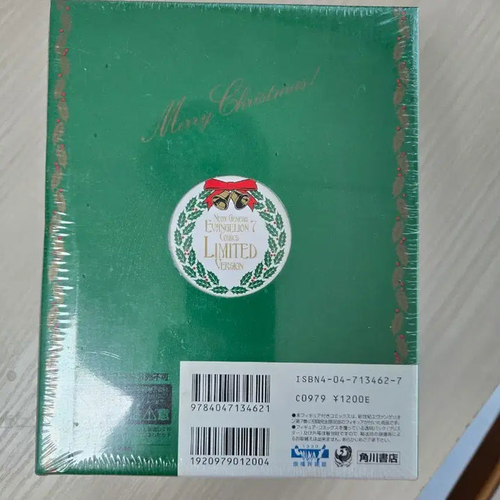 [SOLD OUT] 신세기 에반게리온 레이 피규어 크리스마스 버전