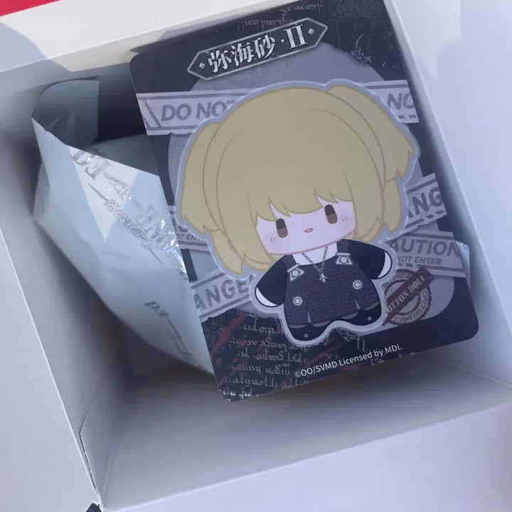 [BUNJANG] Death Note Nui Ring Mini Mascot Misato / 데스노트 누이 키링 미니 마스코트 미사