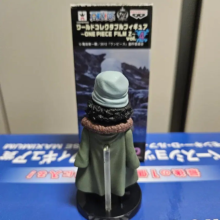[BUNJANG] One Piece World Collectable Figure Aokiji / 원피스 월콜 정품 아오키지 팝니다