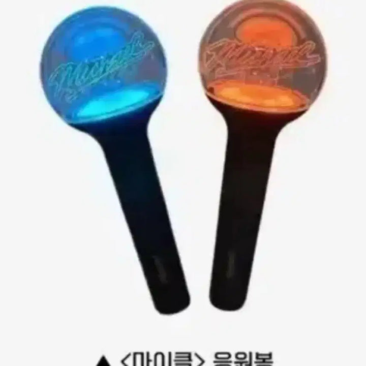 [BUNJANG] Michael Unsealed New Product / 마이클응원봉 미개봉 새제품 팔아요