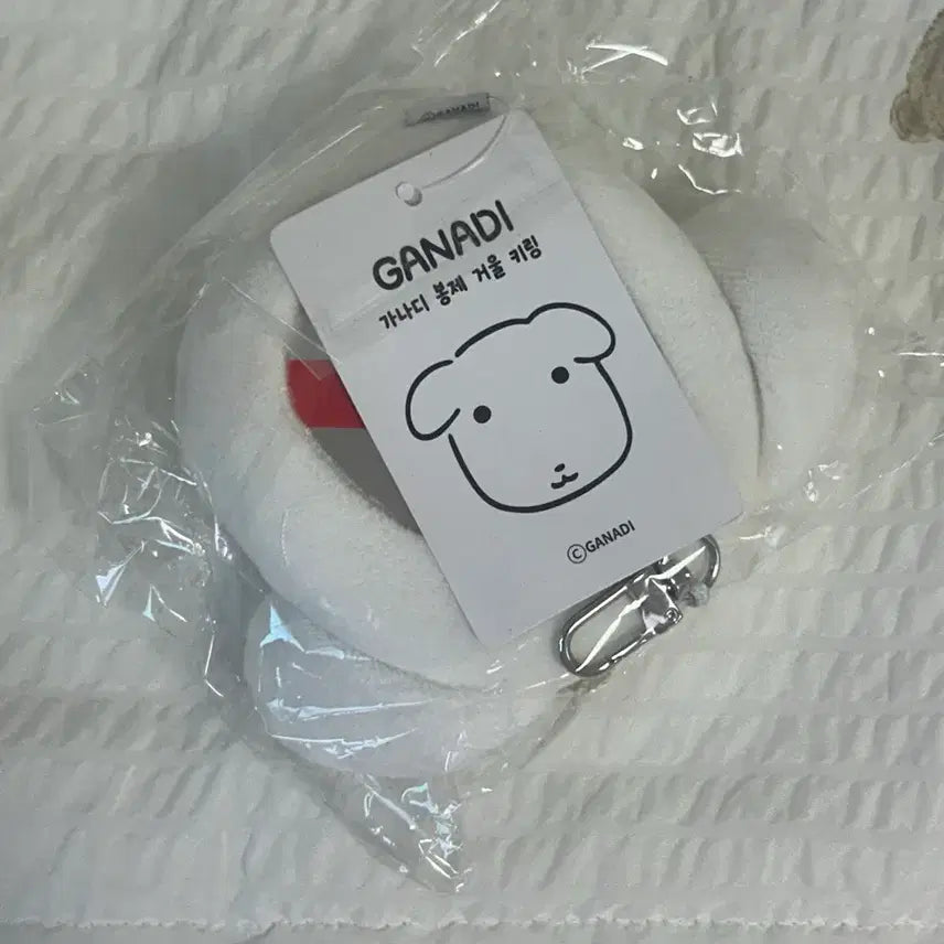 [BUNJANG] Ganadi Plush Mirror Keyring (Sealed) / 가나디 봉제 거울 키링(미개봉)