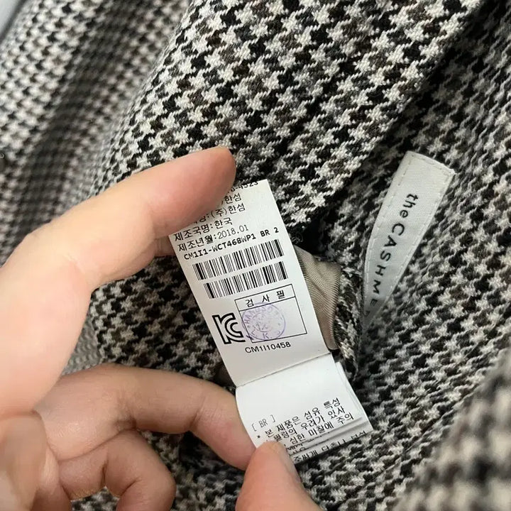 [BUNJANG] TheCashmere Reversible Trench Coat / 더캐시미어 리버시블 트렌치 코트