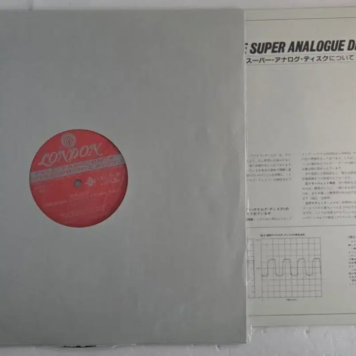 [BUNJANG] Mstislav Rostropovich Schubert Arpeggione Sonata LP (Super Analogue) / 로스트로포비치 - 슈베르트 아르페지오네 소나타 LP(슈퍼 아날로그)