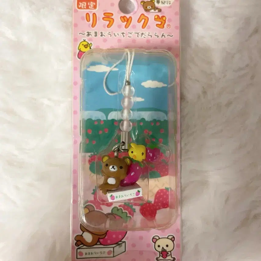 [BUNJANG] Rilakkuma &amp; Kaoru Strawberry Strap (2007) / 2007 고전 리락쿠마 키이 딸기 스트랩