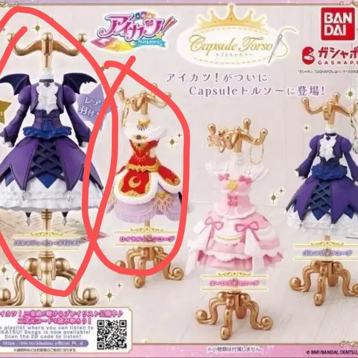 [BUNJANG] Aikatsu Torso Gothic Rare, Royal Moon / [판매] 아이엠스타 아이카츠 토르소 판매합니다 고딕레어,로열문
