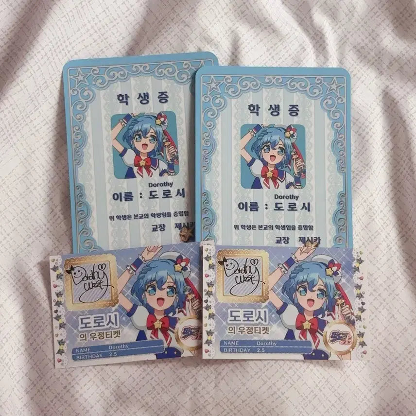 [BUNJANG] PriPara StarPara Dorothy Student ID Friendship Ticket Bundle Set / 프리파라 스타파라 도로시 학생증 우정티켓 2주차 특전 일괄