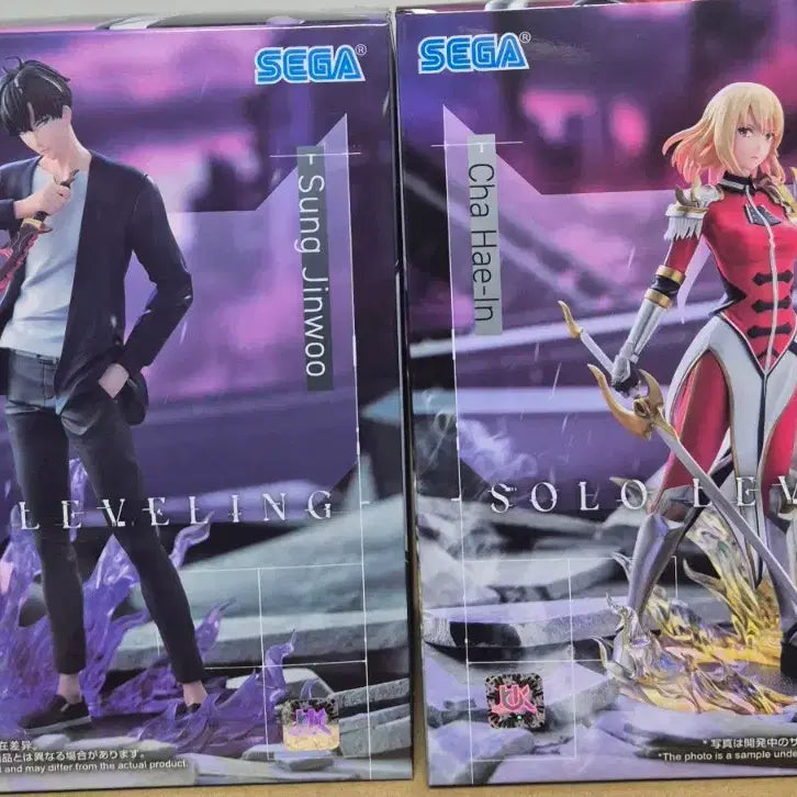 [BUNJANG] Se-ga Solo Leveling Sung Jin Woo &amp; Cha Hae In Figure (Sealed) / 미개봉)) 세가 나혼자만레벨업 성진우 &amp; 차해인 피규어