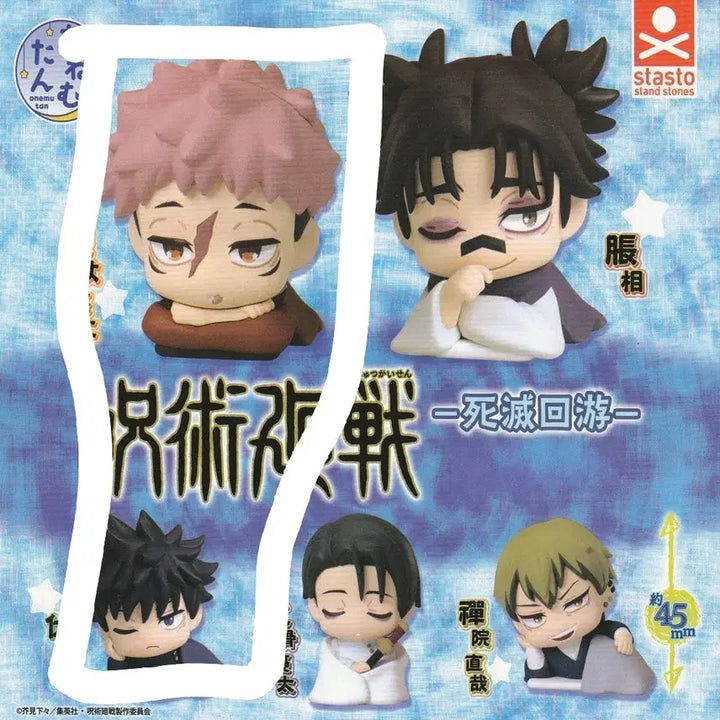 [BUNJANG] Jujutsu Kaisen Onemutan Yuji &amp; Megumi Bundle Set / 주술회전 오네무탄 유지,메구미 (일괄)