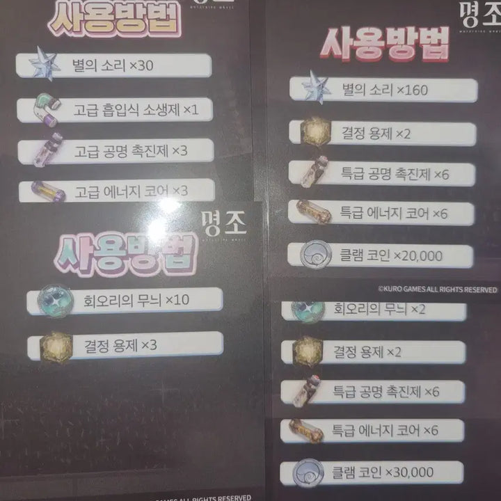 [BUNJANG] Myeongjo Ddingjo Festival Redeem Code Clear File Bundle Set / 명조 띵조페스티벌 구매특전 황금티켓, 리딤코드, 클리어파일 일괄판매합니다