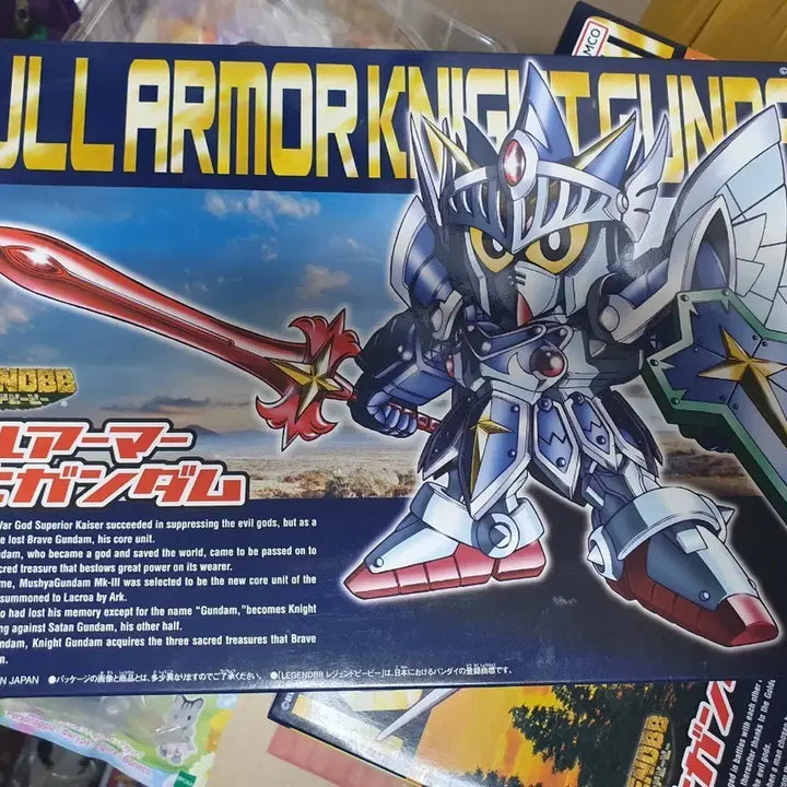[BUNJANG] Bandai Knight Gundam Full Armor Model Kit / 반다이 풀아머 나이트건담 판매