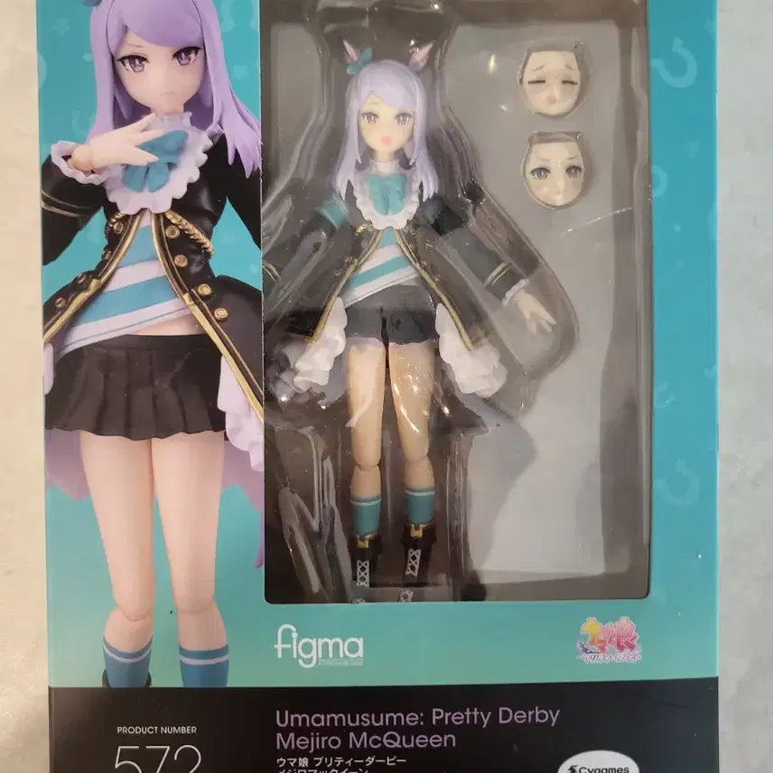 [BUNJANG] Figma 572 Uma Musume Mejiro McQueen Figure / 피그마 figma 572 우마무스메 메지로 맥퀸