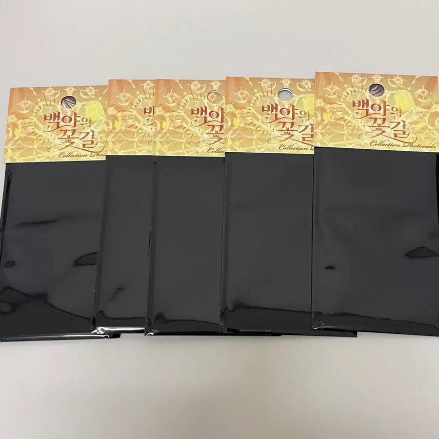 [BUNJANG] White Night Flower Road Collection Photocard Bundle Set (5 Packs) / 백야의꽃길 컬렉션 포카 컬포 미개봉 5팩 일괄