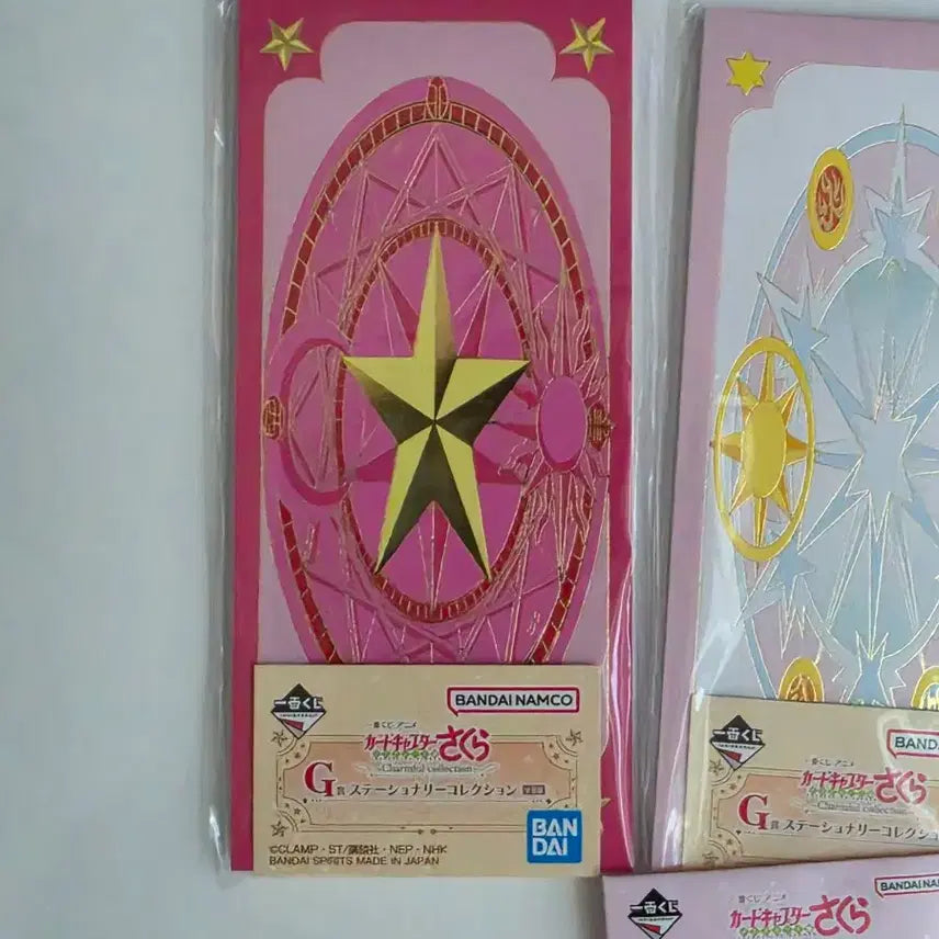 [BUNJANG] Cardcaptor Sakura Ichiban Kuji Stationery Collection &amp; Deformed Acrylic Stand Bundle Set / 카드캡터 체리 제일복권 일괄 (G상3 F상1)