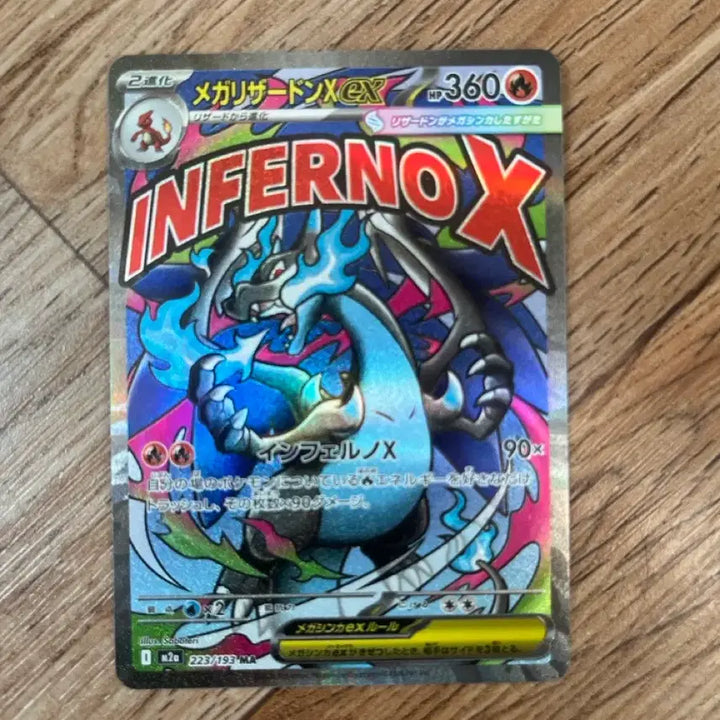 [BUNJANG] Japanese Mega Charizard X Single Card / 일판 메가리자몽x ma 싱글카드 메가드림 포켓몬카드
