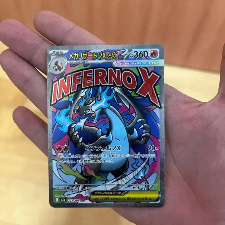 [BUNJANG] Japanese Mega Charizard X Single Card / 일판 메가리자몽x ma 싱글카드 메가드림 포켓몬카드