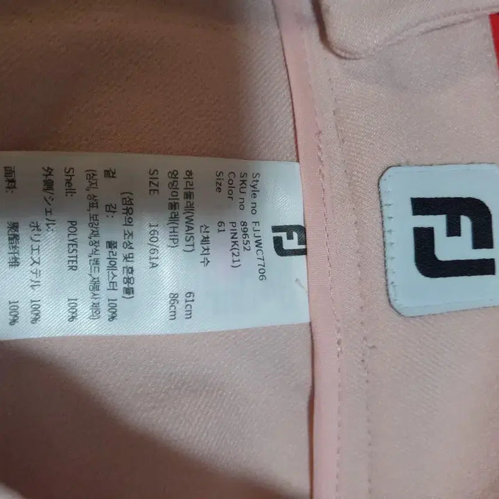[SOLD OUT] 풋조이 여성 골프스커트 24인치