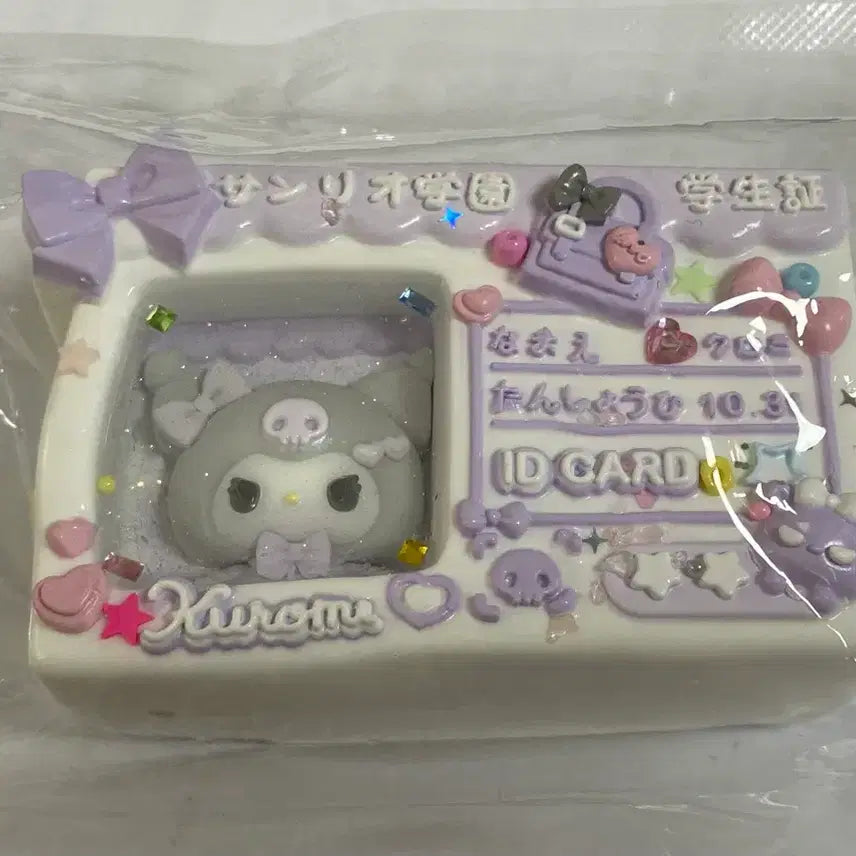[BUNJANG] Kuromi Sanrio Squishy / 쿠로미 산리오 말랑이
