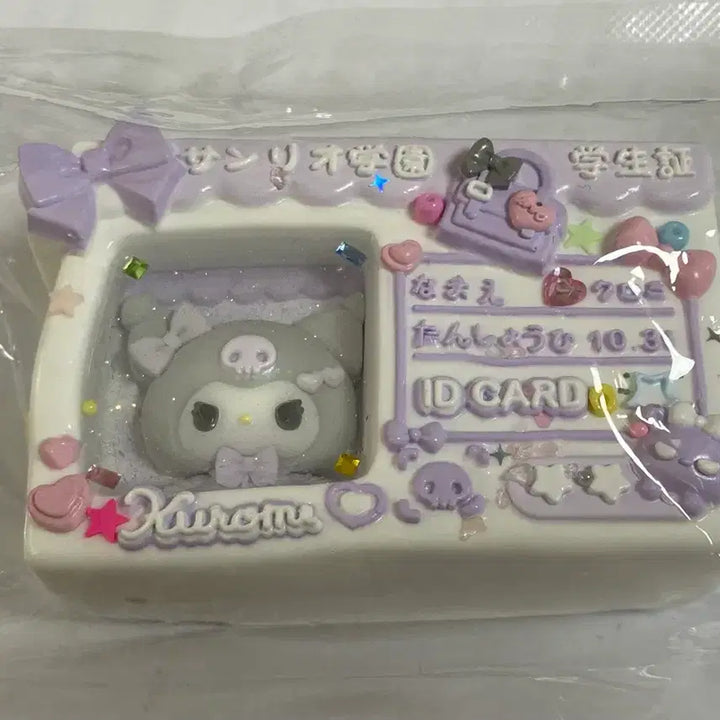 [BUNJANG] Kuromi Sanrio Squishy / 쿠로미 산리오 말랑이