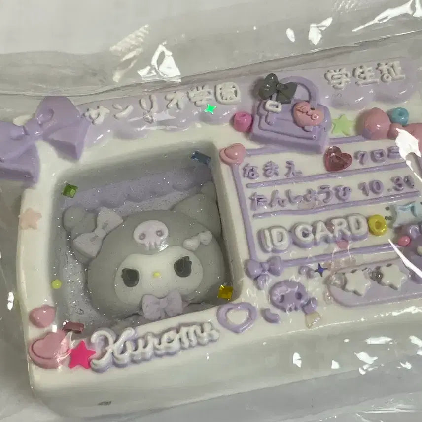 [BUNJANG] Kuromi Sanrio Squishy / 쿠로미 산리오 말랑이