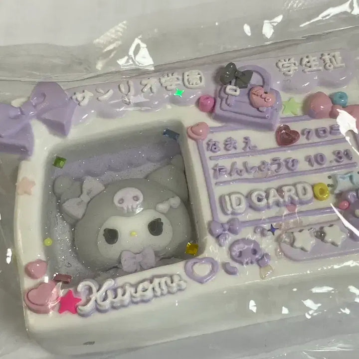 [BUNJANG] Kuromi Sanrio Squishy / 쿠로미 산리오 말랑이