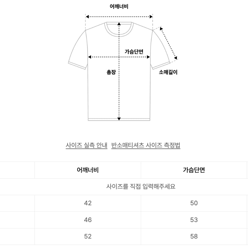 [SOLD OUT] [L] 테켓 Joyful Tee 반팔티 Melange Gray