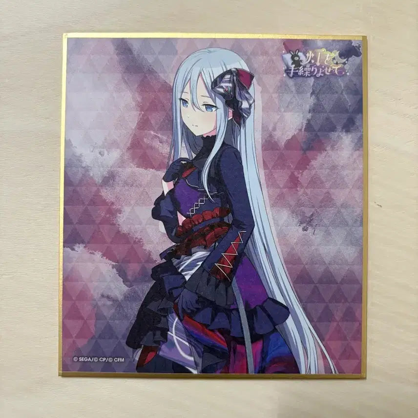 [BUNJANG] Project Sekai Mafuyu, Rin, Kanade Emperor Purple Shikishi Set / 프세카 마후유 린 카나데 엠퍼플 색지