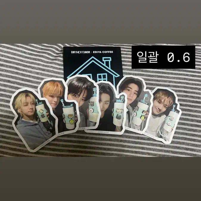 [BUNJANG] BOYNEXTDOOR Merchandise Bundle Set / 보넥도 탈덕 처분 1