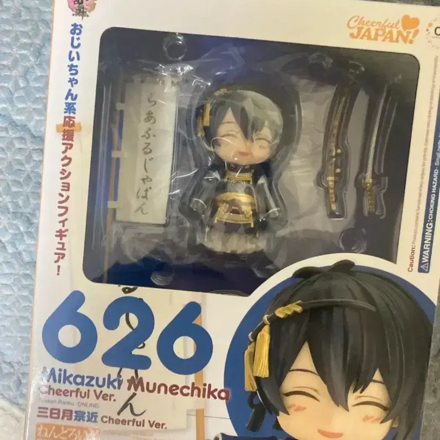 [BUNJANG] Touken Ranbu Mikazuki Munechika Cheerful Ver. Nendoroid / 도검난무 미카즈키 치어풀 넨도로이드