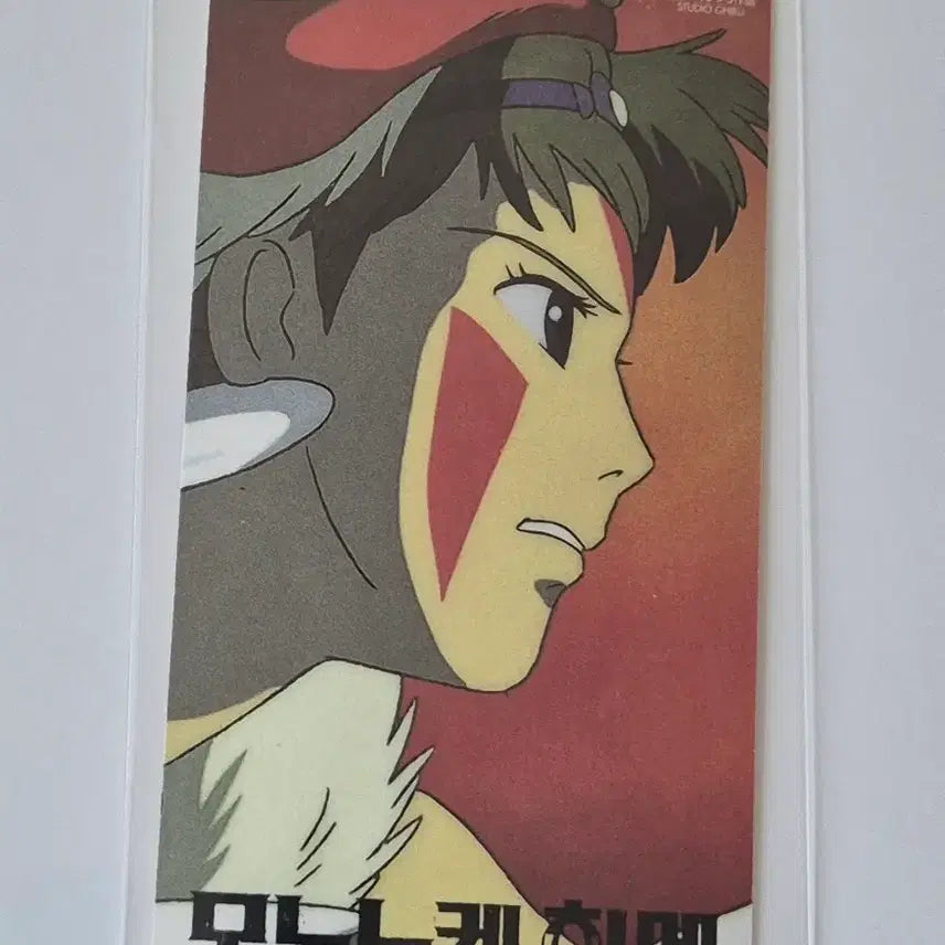 [BUNJANG] Studio Ghibli Princess Mononoke Original Ticket Type A / 지브리 모노노케히메 오리지널티켓 오티 A타입 판매