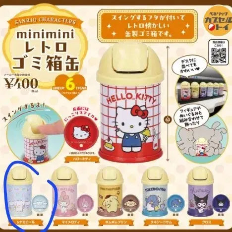 [BUNJANG] Sanrio Cinnamoroll Gacha Trash Can / 산리오 휴지통 시나모롤 가챠