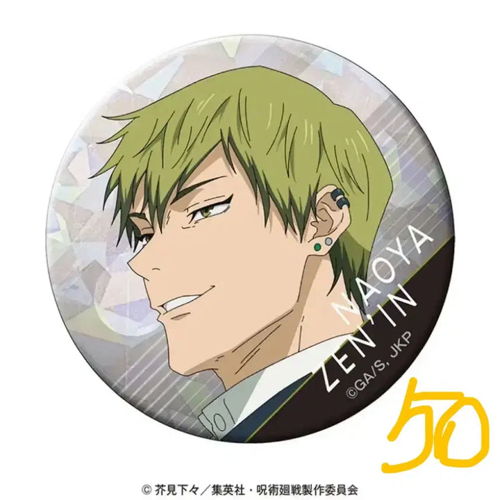 [BUNJANG] Jujutsu Kaisen Naoya Zenin Can Badge Bundle Set / 주술회전 젠인 나오야 캔뱃지 뱃지 이타백 일괄 양도