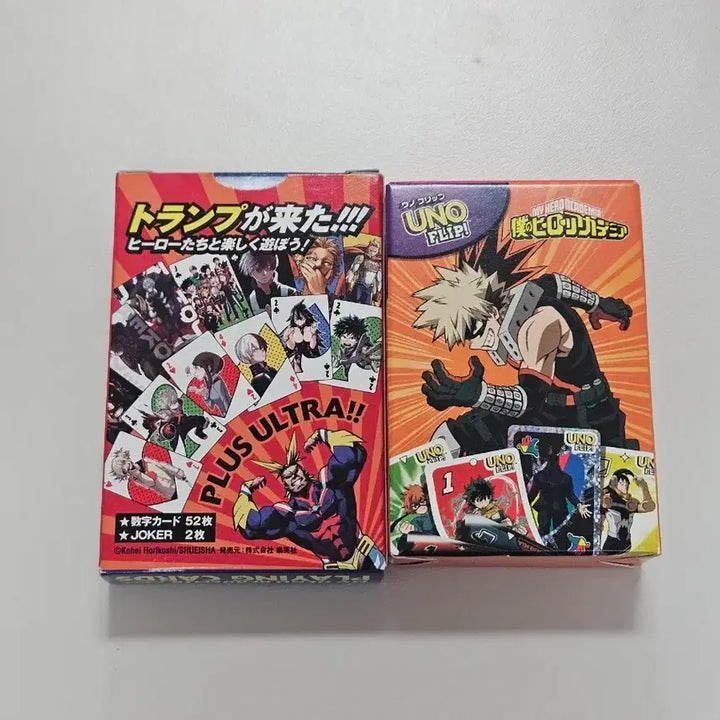 [SOLD OUT] 히로아카 나히아 트럼프카드 + uno 카드