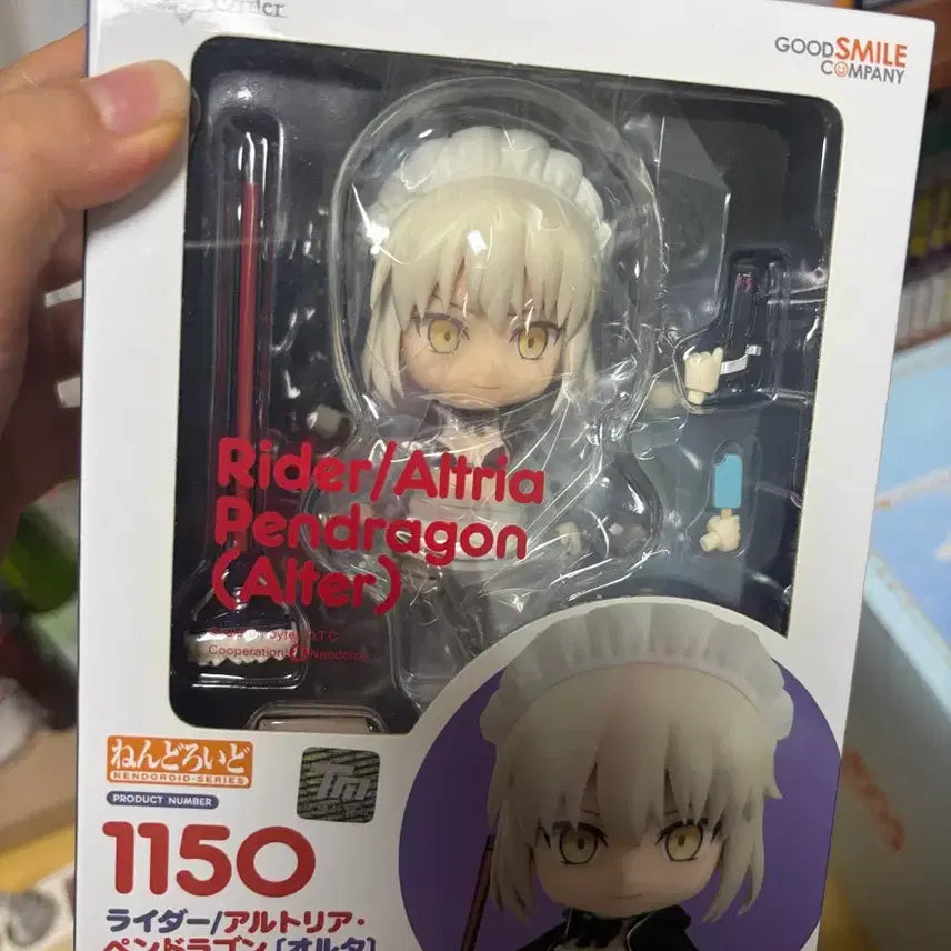 [BUNJANG] Fate/Grand Order Black Assassin Nendoroid Sealed / 페그오 흑총밥 넨도로이드 미개봉
