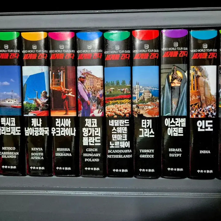 [BUNJANG] JoongAng Ilbo Video World Tour Guide Set - Near Mint Condition / 세계로 간다 비디오세트 A급 근대사 수집.소장용