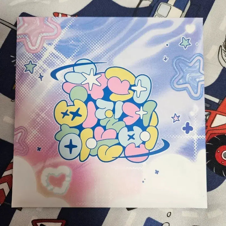 [BUNJANG] Stellive Ayatsuno Yuni Album with Arnyang / 스텔라이브 아야츠노 유니 앨범 아르냥포함