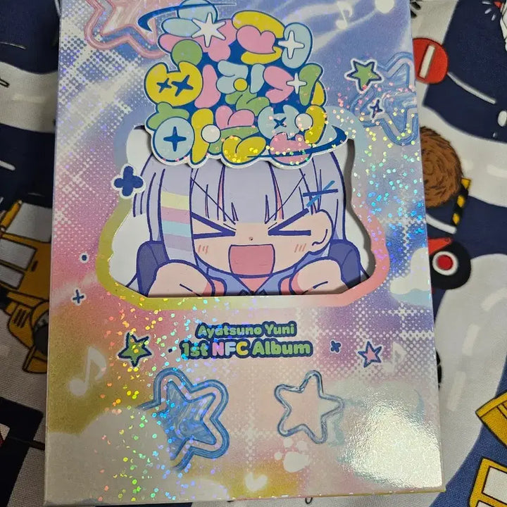[BUNJANG] Stellive Ayatsuno Yuni Album with Arnyang / 스텔라이브 아야츠노 유니 앨범 아르냥포함