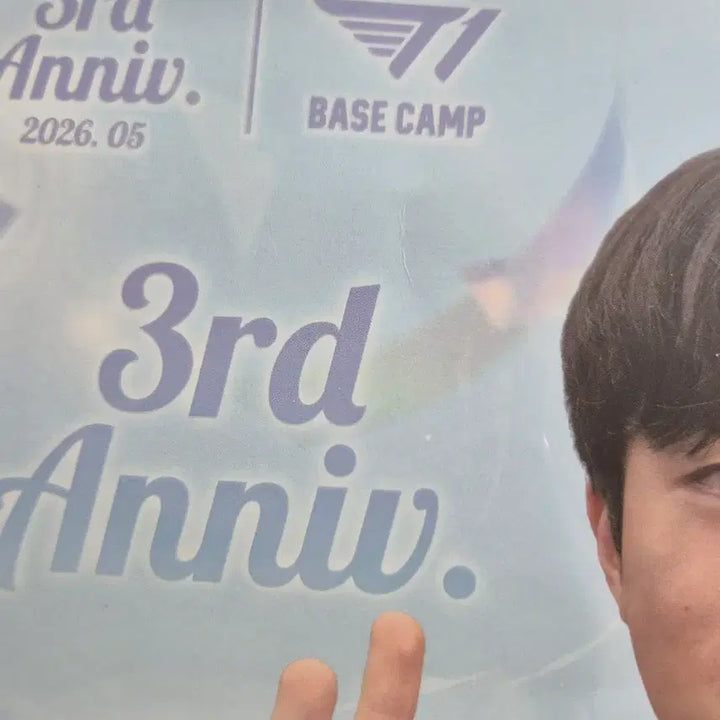 [BUNJANG] T1 Faker 3rd Anniversary Poster / T1 티원 도오페페케 베이스캠프 베캠 3주년 포스터