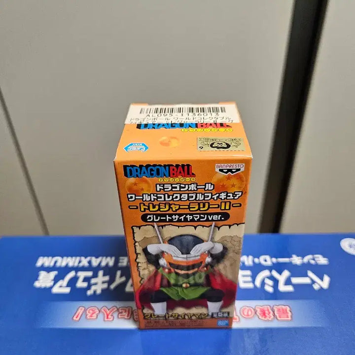 [SOLD OUT] 드래곤볼 월콜 정품 미개봉 그레이트 사이어맨 팝니다