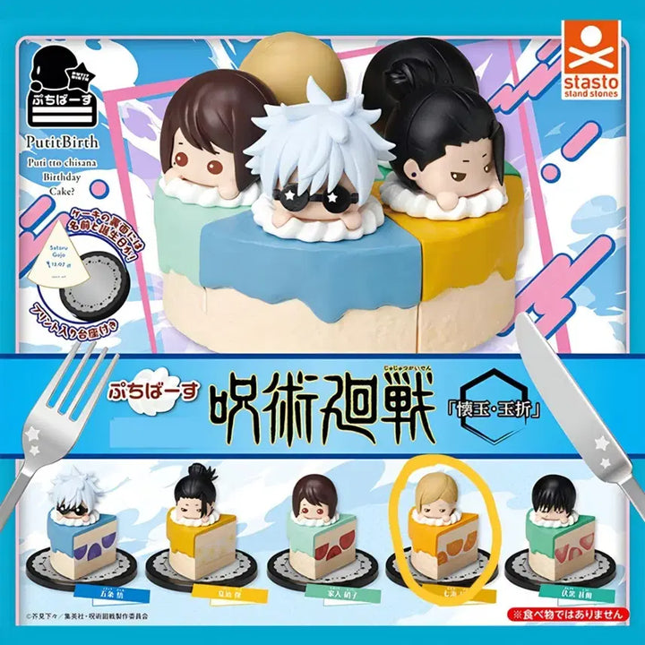 [BUNJANG] Jujutsu Kaisen Puchimas Nanami Figure / 주술회전 푸치바스 피규어