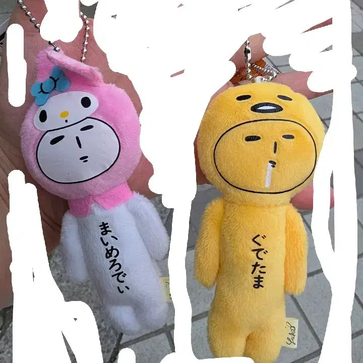 [BUNJANG] Yukio Sanrio Keychain Bundle Set My Melody Gudetama / 유키오 산리오 키링 마이멜로디 구데타마 일괄
